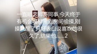 【瘦不下来的欢小姐】成都小美女，夜晚街头吃喝玩乐一条龙几瓶啤酒助兴，跟男友激情啪啪，娇喘阵阵销魂中 (5)