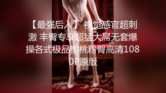 极品乱伦姨侄恋【小姨妈】风韵知性女人味，喜欢我的小姨，露出调教各种啪啪，当着孩子面肏.大量聊天记录慢