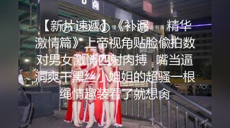 【最新性爱泄密】推特绿帽大神YQ未流出新作KTV唱嗨直接开操 三人轮操爽翻老婆 从包房干到卫生间