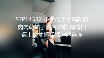 6/6最新 网约少妇玩群P让几个小哥轮草抽插多体位蹂躏VIP1196