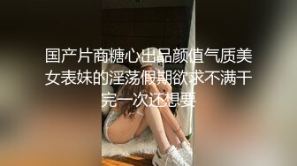 邪恶二人组下药迷翻身材不错的美少妇带回酒店换上黑丝各种姿势啪啪啪