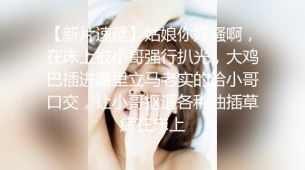 【3】半糖主播【姜妮妮姜允恩】守护福利视频 (5)