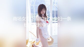 新人美女主播无套传教士啪啪做爱快速