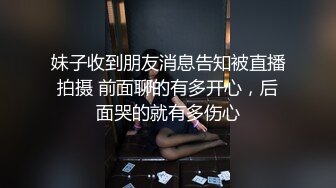 【Stripchat】“哥哥，我爽死了！”撩骚女主播「Lucky」舔舐玩具鸡巴玩弄乳夹夹得受不了【自压水印】