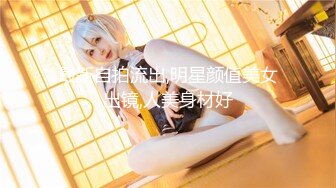 TZ-108 凌波丽 痴女与植物人丈夫 兔子先生 x 麻豆传媒映画