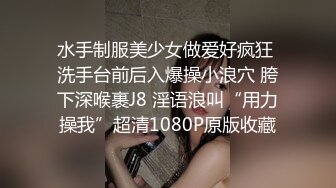  开叉套装包臀裙极品大美女3500元约到酒店操逼,魔鬼身材,翘臀大奶,不停抽插