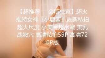 ✿超极品可爱小萝莉『小宅酱』被爸爸用拍子打红屁股 牵着狗链挨操 呜呜呜好疼但是好刺激啊 就喜欢挑战自己 越疼越爽