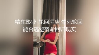 无锡炮友，一夜七次，白天也停不下来