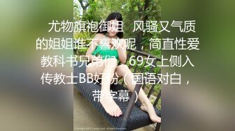 STP31445 【国产AV首发性视界】性爱剧情新作XSJ160《美丽新世界2不可亵玩的组长胸部》办公室的淫乱高潮 吴文淇