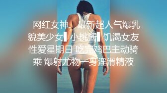 朋友胸大漂亮的美女老婆打麻將時被我故意下套輸了很多錢不敢回去講,找我借錢還債趁機帶到酒店肉償啪啪