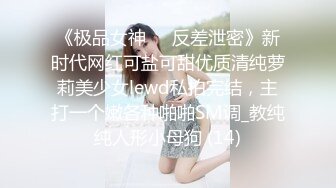 國產AV 蜜桃影像傳媒 PME012 猛操爸爸的私人看護 林思妤