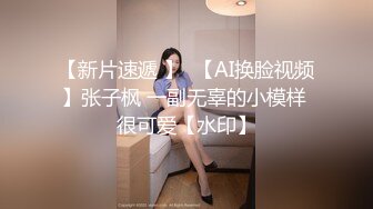 【老马寻欢】攻略足疗女技师，小房间半套服务