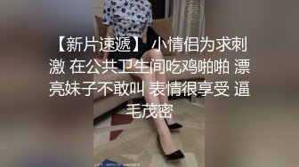 最新公司偷窥高颜值气质美女嘘嘘