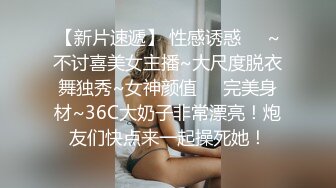 【江苏周扬青】好久没见到这么完美的大车灯了，00后美女乳浪阵阵情趣黑丝真是赞 (1)