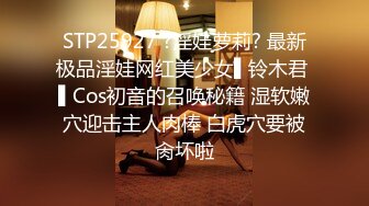 香蕉視頻傳媒 XJX-0176 今晚老公不在家我的小穴濕噠噠