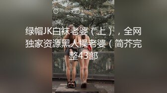 美女情被操的叫爸爸不停