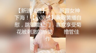  操蜜桃臀极品小女友，黑白丝袜美腿，扭腰摆臀想被操，后入一顿猛怼