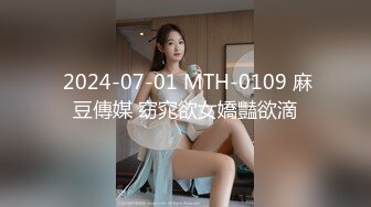 2024年最新流出【抖音福利】22万粉丝女神【王哥】顶级颜值身材，露脸露点，史上最大尺度流出 (1)