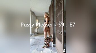 Pussy Pleaser - S9：E7