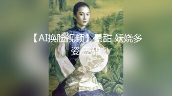 操18学生妹！半脱下牛仔裤直接操  极品多汁嫩肥鲍一顿输出，美臀骑乘位，上下套弄受不了