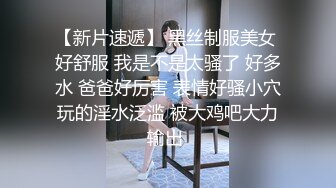 天美抖阴旅行射 DYTM011 第十一站 走进湖北黄鹤楼