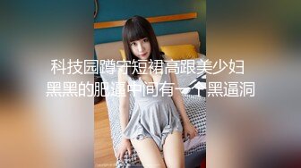 【重磅福利】花椒TV美女可欣coco 兰博基尼福利，自慰手指扣逼揉奶，发春叫床酥酥的呻吟声，可射呀！