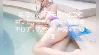 极品媚黑骚婊❤️顶级绿帽大神『KANOCOXX』魅黑小骚货，沉迷黑鬼的大屌 小巧的身材被大老黑肉棒直接捅到子宫了3