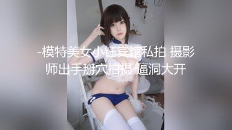 【新片速遞】  2022-9-21【女子保健】少妇全身精油按摩，推屁股特写视角，揉搓骚逼搞得舒服呻吟娇喘