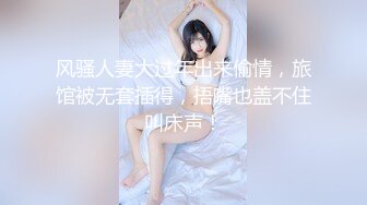 无套后入性瘾人妻，骚穴灌满精液，欲求不满