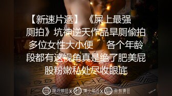 台湾高颜值白皙美女和男友啪啪私密视频流出 两人对话非常有趣哦