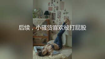 学生妹母狗穿黑色开档丝袜在楼梯口被主人疯狂玩弄小骚逼 按头深喉！