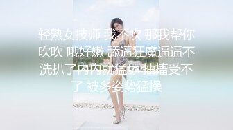 气质大奶极品妹 高清拍摄镜头前口交 翘起屁股后入撞击晃动奶子