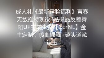 极品女神来袭 怒上收益榜 激情热吻 黑丝衬托白皙肌肤 美人裸体横陈