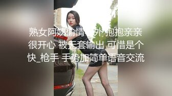 ID5252 美女客服上门售后-惨遭调教  ··雯茜·· 