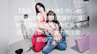 欧美重口味各色素人与半专业女自拍玩法合集【481V】 (92)