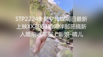 美女直播带货意外走光,没想到竟然有这么大,被粉丝提醒后委屈的哭了