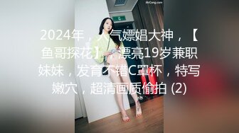 《最新流出反差萝莉》推特网红百变COSER叛逆情侣【洛丽塔】千元露脸土豪任务定制~公园露出楼道啪啪内射1