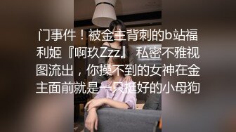 公园简易女厕所定点后位近景高清偸拍一位接一位内急方便的女人大屁股一个比一个大双洞变化一清二楚 (6)