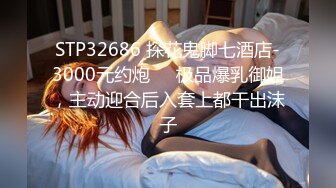 《雲盤高質㊙️泄密》熱情如火的反差大學騷妹子與男友不雅自拍流出~無套後入瘋狂進出~光屁屁二傳丟垃圾~稀缺資源值得收藏7K24012805【全網推薦】《雲盤高質㊙️泄密》熱情如火的反差大學騷妹子與男友不