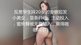 039_(sex)20240227_36d媚儿