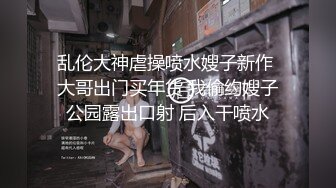 《顶级女神✿罕见泄密》初代网红模特鼻祖，极品外围名媛【潘娇娇】尺度全开，三点特写道具插白虎粉嫩B，私处真的无敌，撸点满满