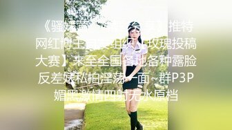 最新流出NTR骚妻性感极品崇黑讨黑BBC女神【爱已婚少妇】私拍②，被黑驴屌花式爆肏3P生猛，国屌已经满足不了了 (5)