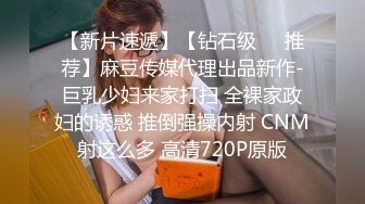 秦先生第11部-和学生妹小琴在足疗店包厢偷偷做爱差点被发现