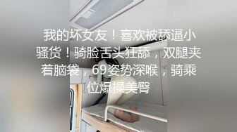 《最新流出❤️宅男福利》✿青春无敌✿微博露脸网红福利姬超人气女菩萨【鹿八岁】私拍作品【哥布林女王】