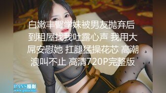 STP22828 强力推荐-刚播完美级别无毛粉穴美女，包臀裙开档内裤，坚挺大白美乳身材一流，振动棒按摩器双管齐下，大量出白浆似牛奶