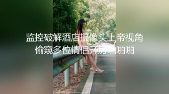 漂亮轻熟女 操我 深一点用力我要来了快点我要 身材苗条特骚特会调情 穿上连体情趣黑丝被小哥沙发操到床上 骚叫不停