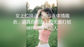 老公跟自己的闺蜜厕所偷情被人偷拍