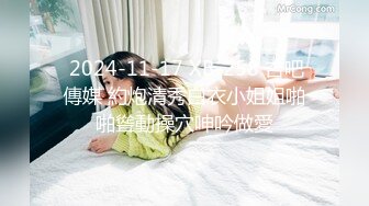 STP28783 國產AV 精東影業 JDTY022 我的淫蕩女兒好會搖 娃娃