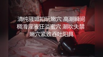 MDX-0239-01.沈娜娜.绿帽父亲爆操大胸女儿.麻豆传媒映画