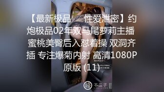 【麻豆传媒】MDSR-0006-1 小凤新婚 隐秘性爱三人交欢-上集 苏畅